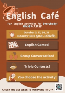 English Cafe 202210 Online.jpg